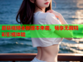 蘑菇视频全新版本来袭，畅享无限精彩影视体验